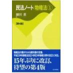  на следующий день отправка * Закон о гражданском праве Note предмет право закон 1 no. 4 версия / серп рисовое поле .