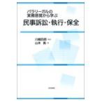  на следующий день отправка *pala Reagal. деловая практика ощущение из .. гражданский иск *. line * гарантия все / река . 4 .