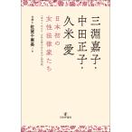  на следующий день отправка * три ...* средний рисовое поле правильный .*. рис love первый в Японии. женщина закон дом ../ Saga тысяч . прекрасный 