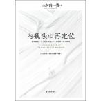  на следующий день отправка * внутри . закон. повторный . ранг / земля штук внутри один .