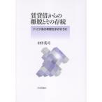  на следующий день отправка * прокат . c ... эта ../ рисовое поле средний Британия .