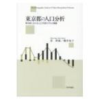  на следующий день отправка * Tokyo Metropolitan area. человек . анализ /.. самец 