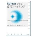  на следующий день отправка *EViews... отвечающий для fai наан s/ лес flat . один .