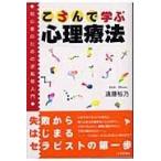  на следующий день отправка *...... менталитет терапевтические /. глициния ..
