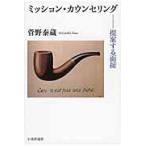  трансмиссия * консультирование /... магазин 