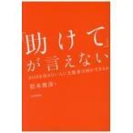 [...]... нет / Matsumoto ..