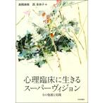  на следующий день отправка * менталитет . пол . сырой .. super Vision / высота ...