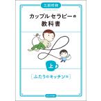  на следующий день отправка * cup ru Sera pi-. учебник сверху / три Tamura .