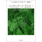  на следующий день отправка * eko центральный do* Sera pi-/ балка колено *ne vi ru