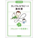  на следующий день отправка * cup ru Sera pi-. учебник внизу / три Tamura .