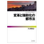  на следующий день отправка * преобразование . чуть более ... город закон /. конец . сырой 