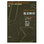 . элемент ../ Area s*M. нагрудник 