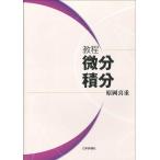  на следующий день отправка *. степени мельчайший минут сложенный минут /. холм . -слойный 