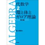  плата математика 2 no. 2 версия / снег . Akira .