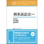 .. иск закон no. 2 версия / средний остров .