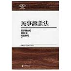  на следующий день отправка * гражданский иск закон /. часть прекрасный ..