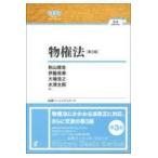  на следующий день отправка * предмет право закон no. 3 версия / осень гора ..