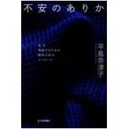  на следующий день отправка * не дешево. есть ./ flat остров . Цу .
