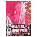  на следующий день отправка * небо .17/.. доверие Akira 