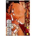  на следующий день отправка * небо .57/.. доверие Akira 