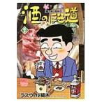  на следующий день отправка * sake. .. дорога 30/laz well маленький дерево 