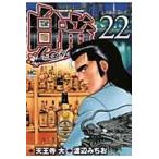  на следующий день отправка * белый дракон LEGEND 22/ Watanabe ...