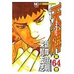  на следующий день отправка * небо .64/.. доверие Akira 