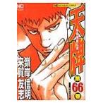  на следующий день отправка * небо .66/.. доверие Akira 