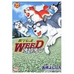  на следующий день отправка * серебряный . легенда WEED Orion 22/ высота .....
