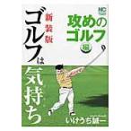  на следующий день отправка * Golf. самочувствие ... Golf сборник новый оборудование версия /..... один 