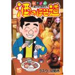  на следующий день отправка * sake. .. дорога 40/laz well маленький дерево 
