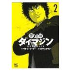  на следующий день отправка *. часть . большой ma Gin 2/ Richard *u-