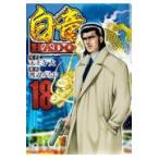  на следующий день отправка * белый дракон HADOU 18/ Tenno храм большой 