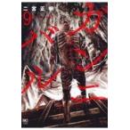  на следующий день отправка * gun ni bar 9/ 2 . правильный Akira 