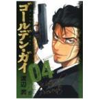  золотой *gai04/ Watanabe .( манга дом )