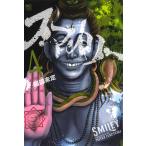  на следующий день отправка * смайлик 4/ Hattori нерешительный 