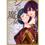 shurus. . женщина 9/ Odawara ...