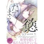  на следующий день отправка *.. длина ..1/ Yamamoto средний .