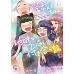  на следующий день отправка * школа ..... земля тест .2 человек . имеется .. рассказ 4/..-.....