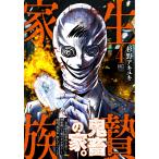  на следующий день отправка * сырой . семья 4/ криптомерия .akiyuki