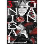  на следующий день отправка * gun ni bar совершенно версия 3/ 2 . правильный Akira 