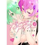  на следующий день отправка *.. фиолетовый. Alice Vol.1/....