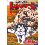  на следующий день отправка *~ серебряный . легенда ~reki M 8/ высота .....