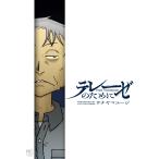  на следующий день отправка *tere-ze поэтому ./uchiyama You ji