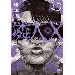  на следующий день отправка *. человек X 13/.книга@.
