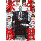  на следующий день отправка * сырой . семья 7/ криптомерия .akiyuki