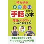  на следующий день отправка * держать ...... рука рассказ. книга@/ Toyota прямой .