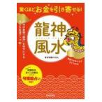  на следующий день отправка * удивляться примерно деньги . скидка ...! дракон бог фэн-шуй / love новый ..... .