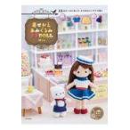 надеты ... вязание маленький DOLL/Miya
