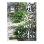  обрезка. книга@/ рисовое поле ...